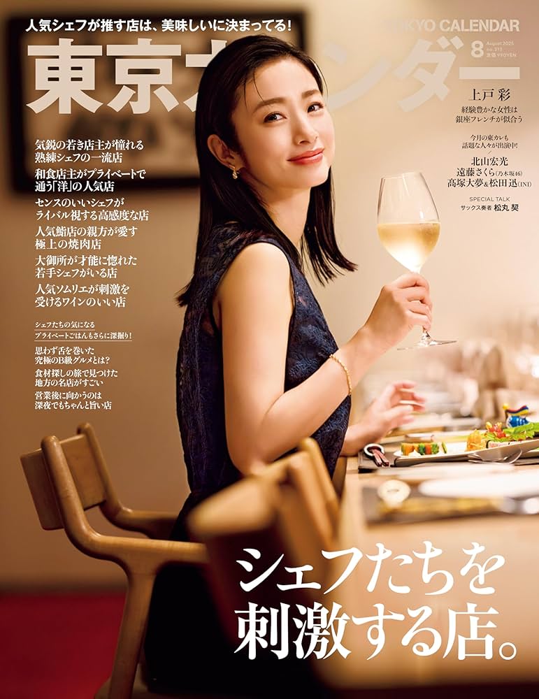 激レア 希少 カレンダー年鑑 全国カレンダー展 全データ バックナンバー 8冊 激レア 希少 カレンダー年鑑 全国カレンダー展 全データ バック